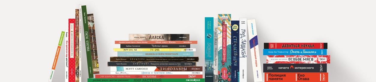 Поляндрия. Издательский дом